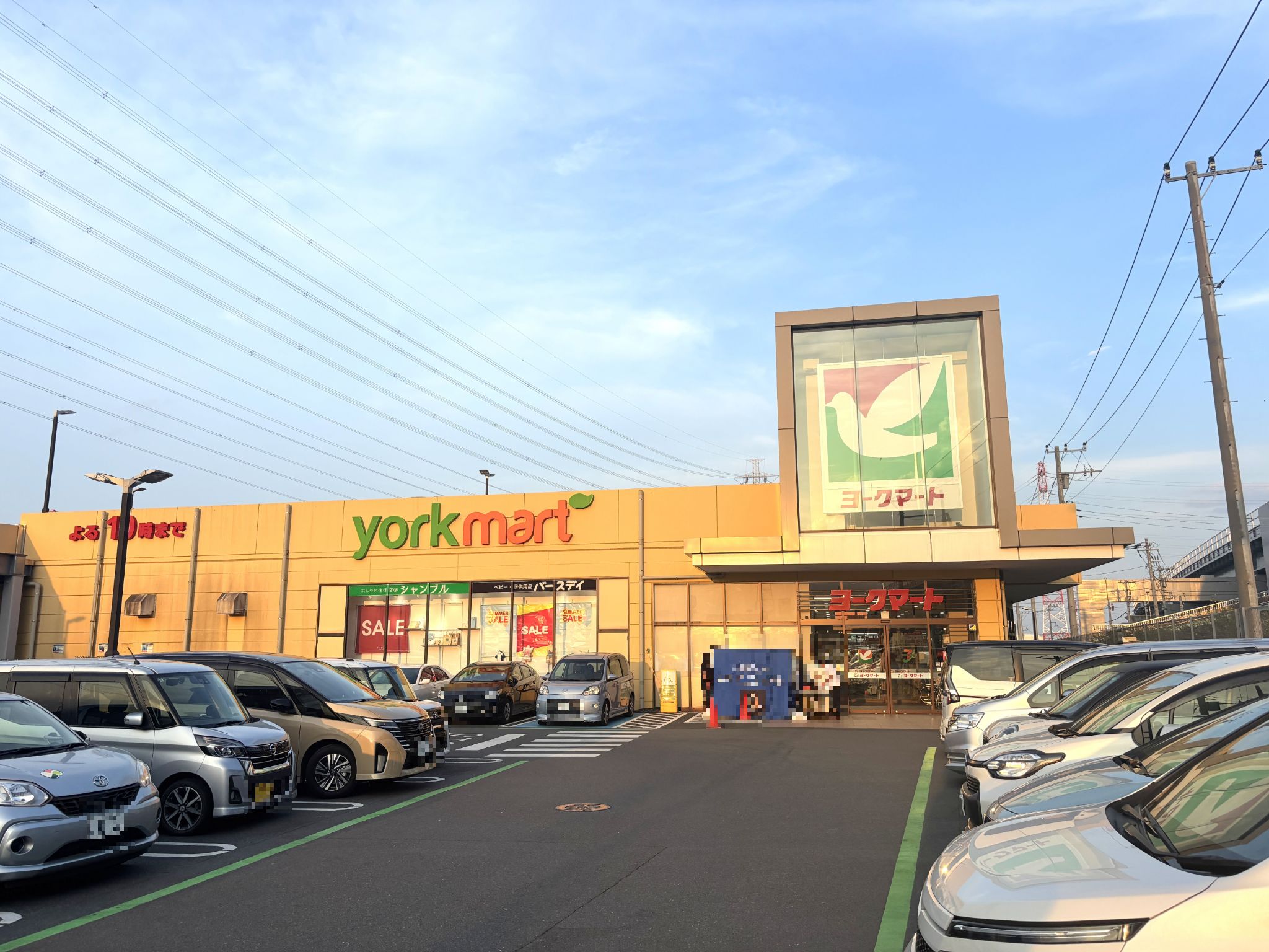 ヨークマート伊勢原成瀬店